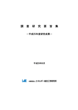 PDF版をダウンロード