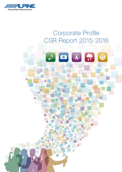CSRレポート2015/2016（PDF:10.3MB