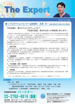 03&minus;3762&minus;6616（直通）