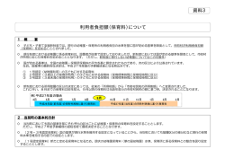 C:\Users\j.mori\AppData\Local\Microsoft\Windows\Temporary