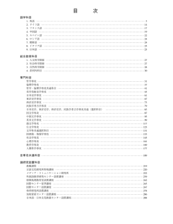 Oﬁc/Ł¶/01/ŒÚ - 慶應義塾大学-塾生HP