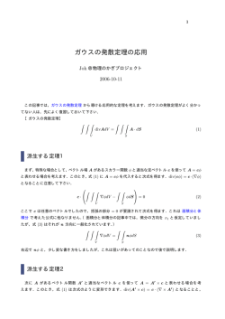 このページのPDF版