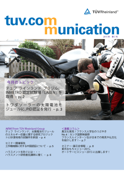 2015年 5号