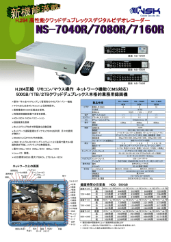 PowerPoint プレゼンテーション