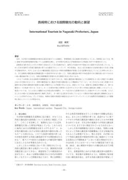 本文 - J