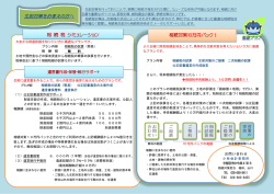 生前対策をお考えの方へ