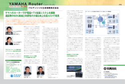 こちら - 五興通信システム株式会社