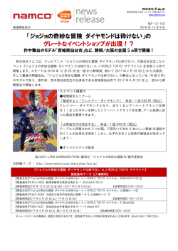 詳しくはこちら（PDF形式でご覧いただけます）