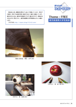 あなたのフォトサロン
