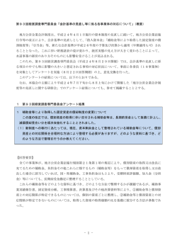 アンケート結果