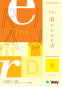 日本全国音楽のまち∼川崎編∼ 「第 9 回 CD