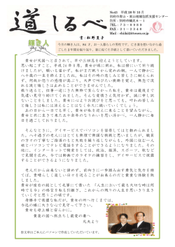 詳しくはこちらのPDFをダウンロード