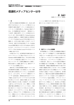 509K - 慶應義塾大学メディアセンター