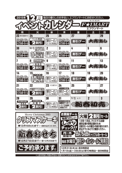 誕生日ケーキの元