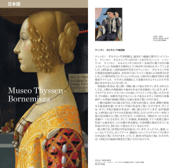 1 2 - Museo Thyssen