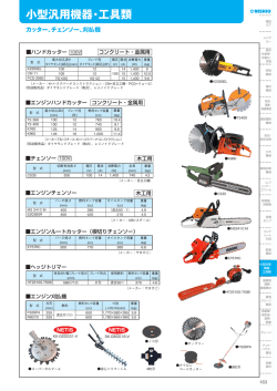 PDFを見る