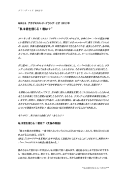 PDF 版 - IPICA
