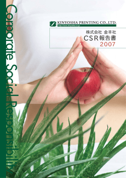 PDF版をダウンロード