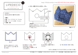 crown-pillow - WordPress.com