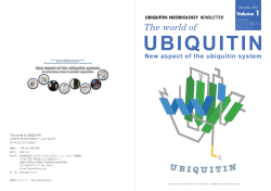 The world of UBIQUITIN Volume 1