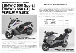 BMW R1200GS Debut