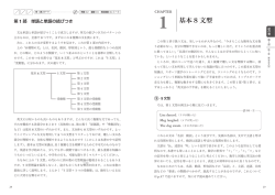 立ち読み