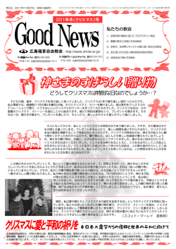 2011.12（表）