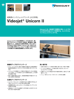 Videojet® Unicorn II