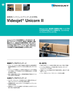 Videojet&reg; Unicorn II