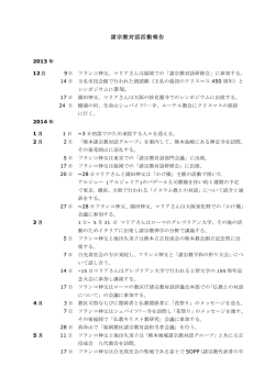 ここをクリック - Shinmeizan
