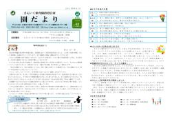 こちら