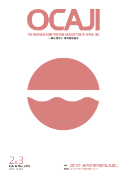 3月号（PDF:7.9MB）