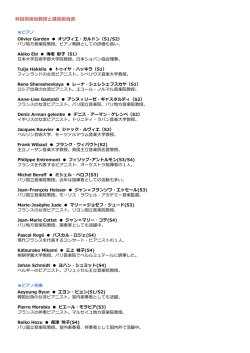 詳しくはこちらをご覧下さい。