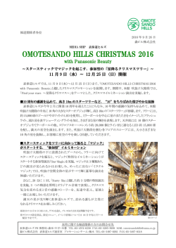 詳細はPDFデータをご覧ください