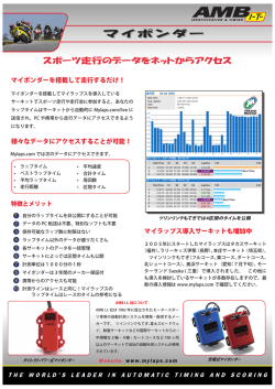 Personal TX_JP 260 Dowload.indd
