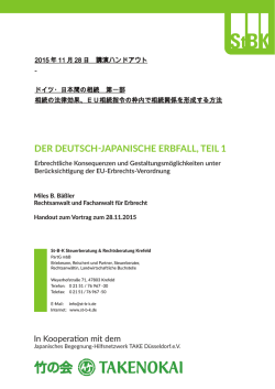 Der Deutsch-japanische erbfall, teil 1