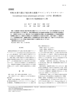 本文 - J