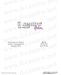 Edizione di Tokyo Anno 3 Numero 14 Marzo 2011