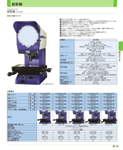 機械工具NAVI 2009～2010