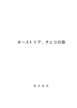ここ - Tosky World