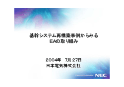 発表資料（PDF：931キロバイト）