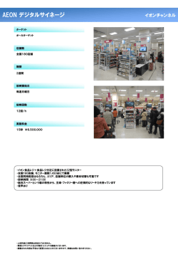 PowerPoint プレゼンテーション - TOY-BOX