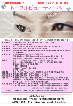 PowerPoint プレゼンテーション