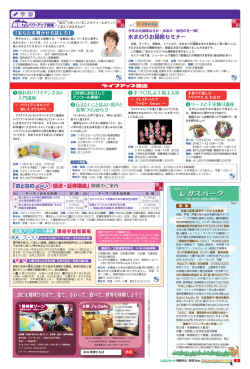 レガスパーク &uarr;