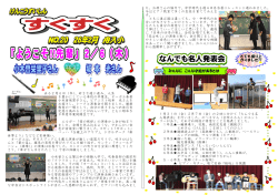NO．20（26年2月）