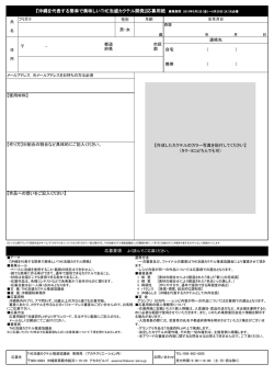 PDFファイルをダウンロード