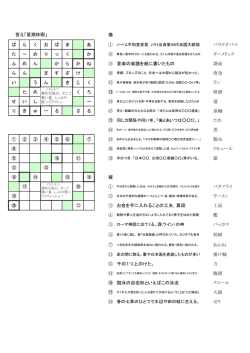 横 ば ら く お ば ま あ バラクオバマ た ー め り っ く か ターメリック ふ め
