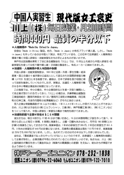 詳しくはこちら PDF 292KB