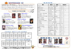 著者名 出版社 これらの本が行方不明です！！ 持っていたら至急図書室