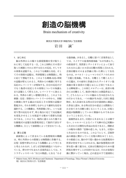 PDFを見る - 老年期認知症研究会